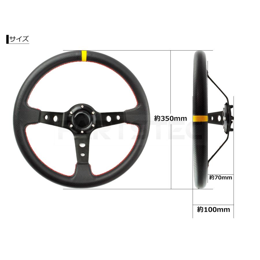 ステアリング 35φ ディープコーン 70mm パンチングレザー 赤色 クロス