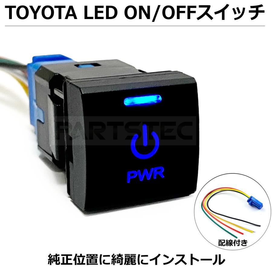 ランドクルーザー 300系 FJA300W VJA300W オリジナル LED スイッチ