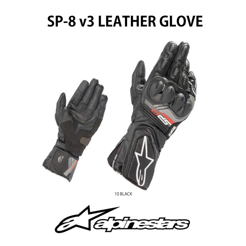 アルパインスターズ（alpinestars） 2021年 春夏モデル レザー
