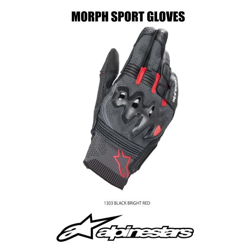 アルパインスターズ（alpinestars） メッシュグローブ alpinestars