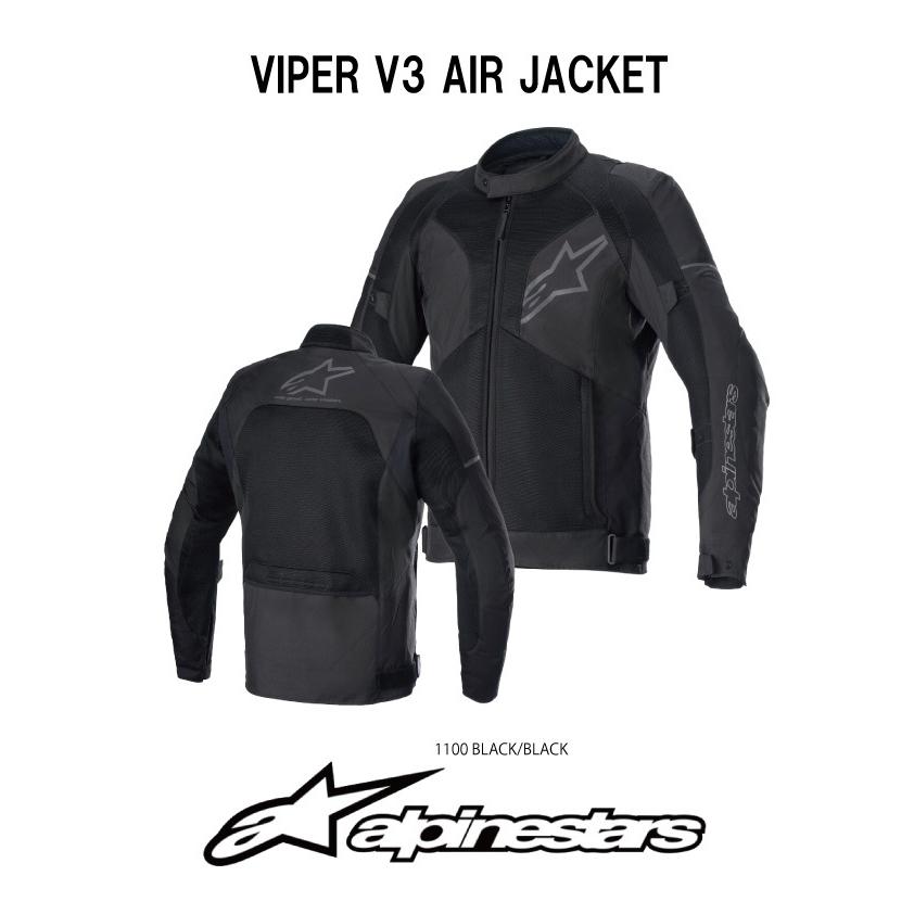 アルパインスターズ（alpinestars） 2022年モデル 夏用 メッシュ