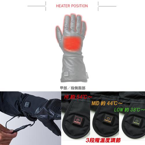 Heat Master ヒートマスター バイク用 12V Carbon Sports Gloves