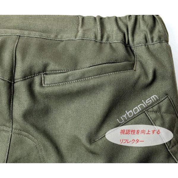 在庫処分！ Urbanism アーバニズム UNP-121 裏起毛ウォームストレッチ