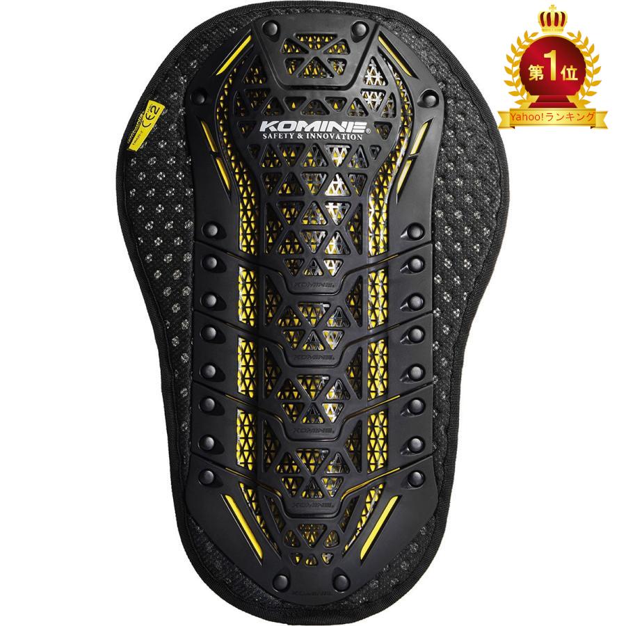 コミネ（Komine） バイク用 プロテクター 背中 脊椎 Protector SK-829