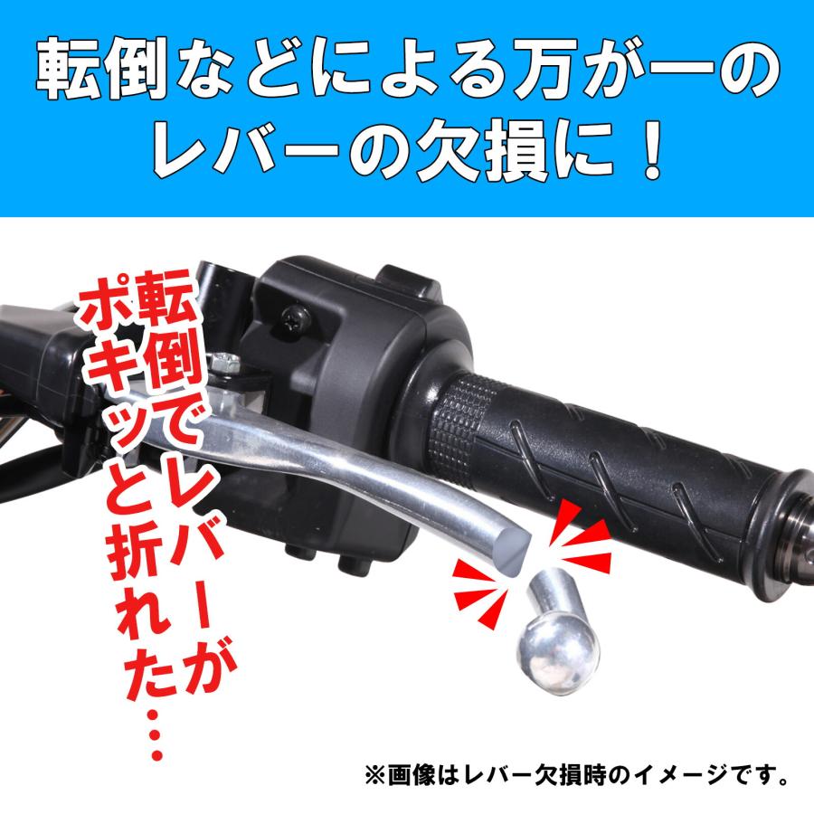 KITACO（キタコ） バイク用 右側レバー HR-09 モンキー/ゴリラ