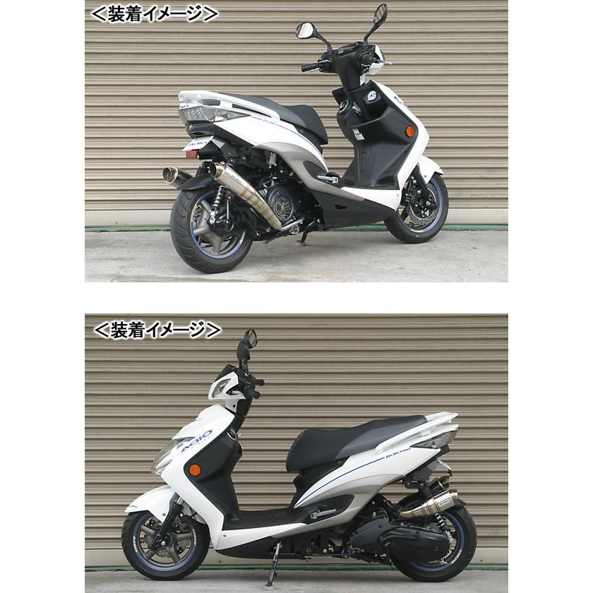 アディオ（ADIO） ロングホイールベースキット（80mmロング）/シグナス