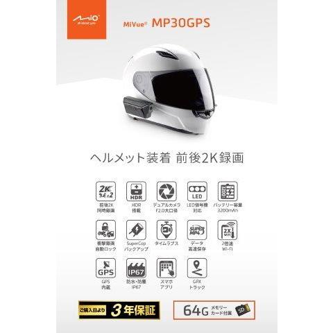 DAYTONA（デイトナ） Mio(ミオ) バイク用 ドライブレコーダー