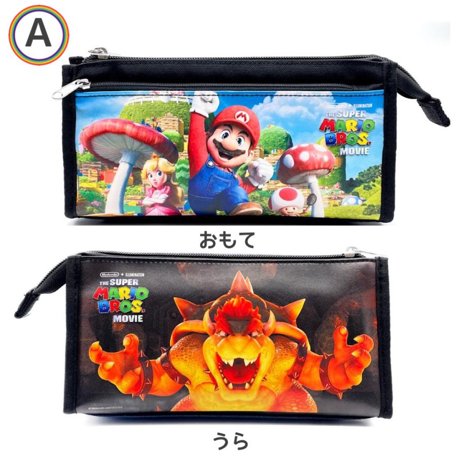 三菱鉛筆 スーパーマリオ グッズ ムービー ペンケース 筆箱 筆入れ