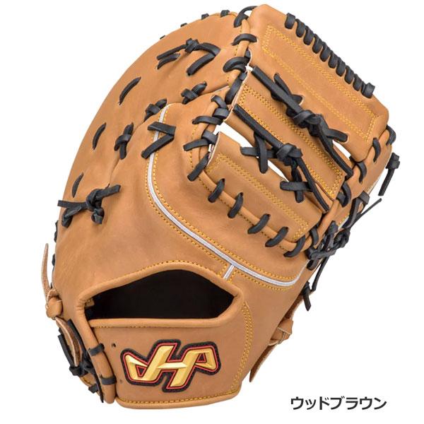 ハタケヤマ（HATAKEYAMA） 軟式 ファーストミット グローブ 一塁手用