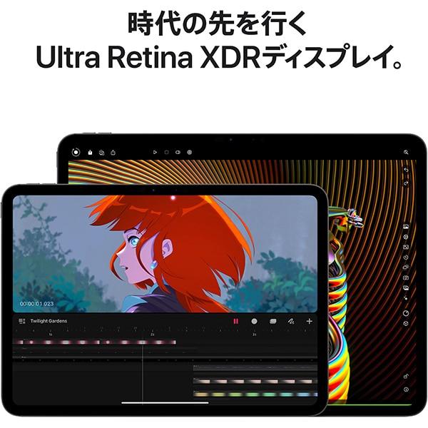 iPad Pro（M4） 13インチ 256GB MVX23J/A 本体 【新品 未開封】 Apple