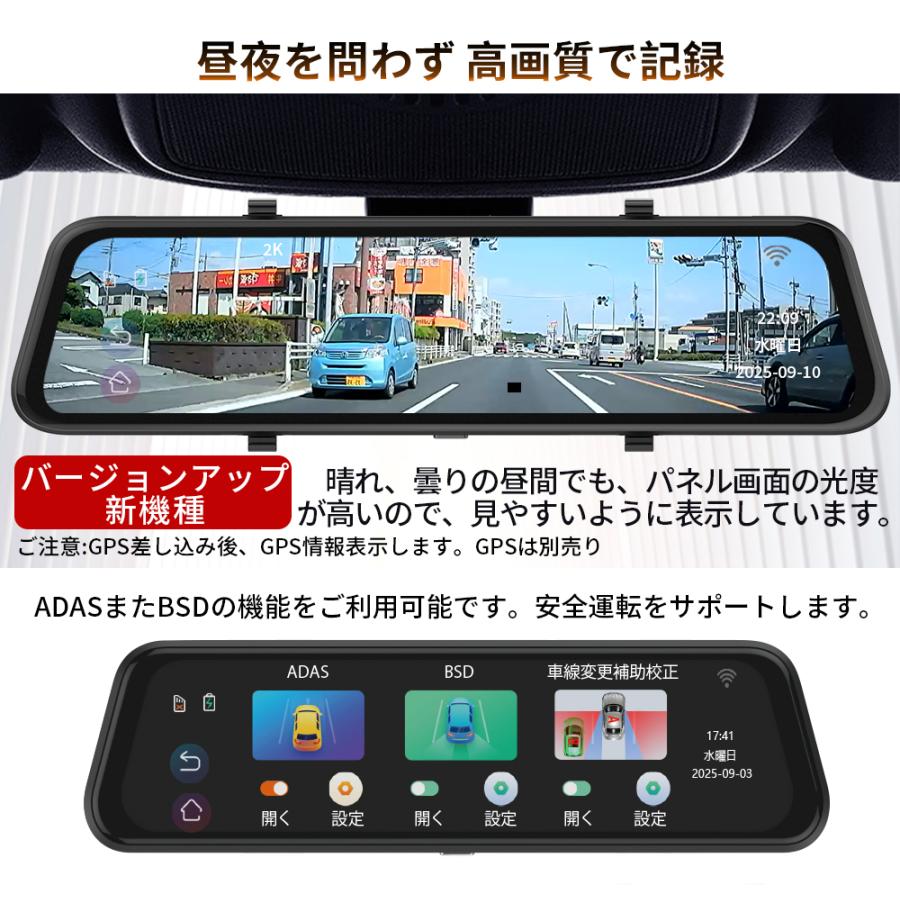 Pirara DT10ミラー型ドライブレコーダー 9.66インチ 2K高画質 前後