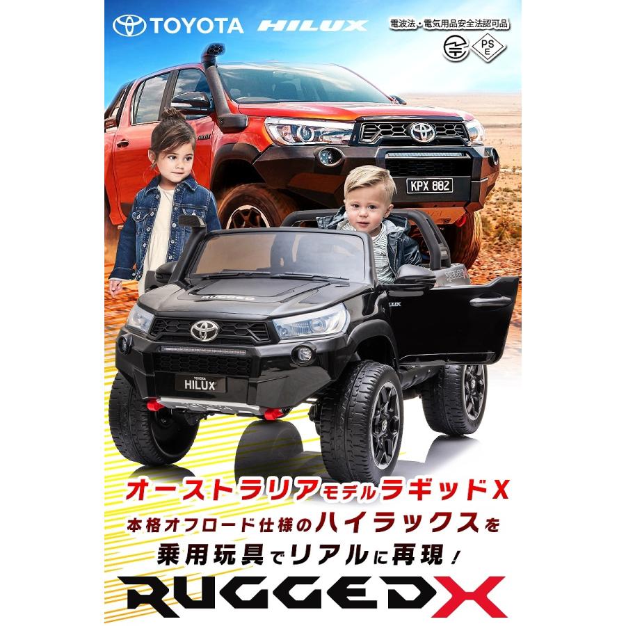 Lamborghini（ランボルギーニ） 乗用玩具 乗用ラジコン TOYOTA HILUX