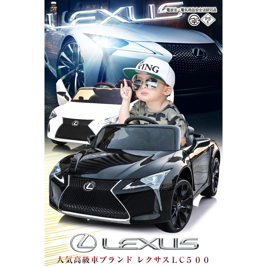 Lamborghini（ランボルギーニ） 乗用玩具 乗用ラジコン レクサス LEXUS