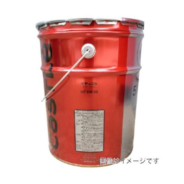 トヨタ（TOYOTA） CASTLE(キャッスル) 08880-14103 エンジンオイル SP