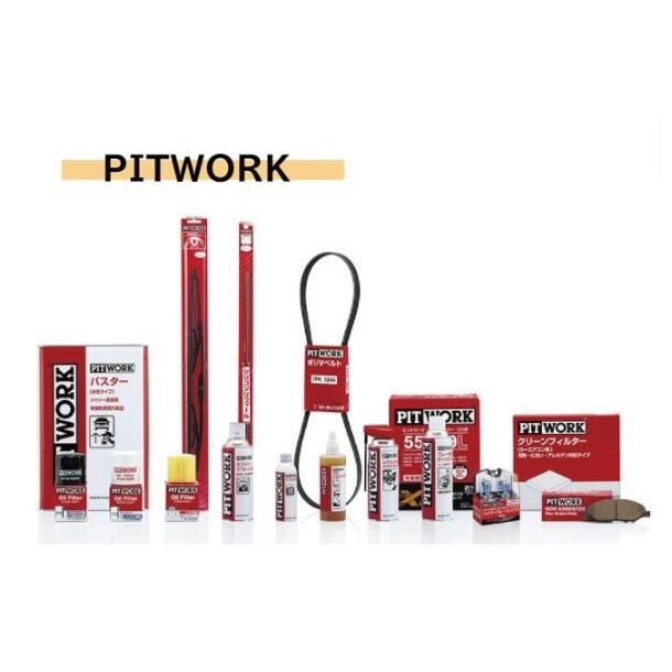 PITWORK (ピットワーク) KA150-25083 エンジンスムーザー 250ml