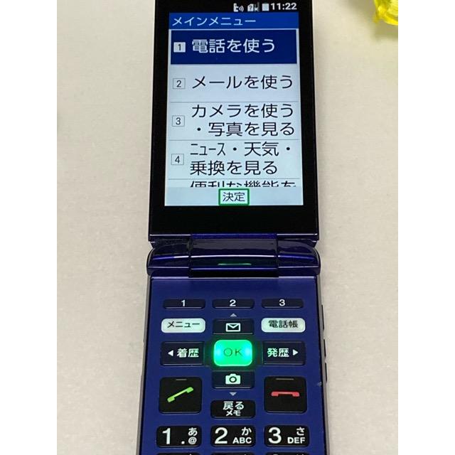 KYOCERA（京セラ） au かんたんケータイ ライト KYF43 ロイヤルブルー