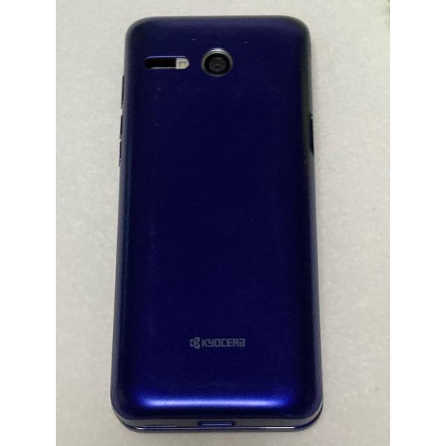 KYOCERA（京セラ） au かんたんケータイ ライト KYF43 ロイヤルブルー