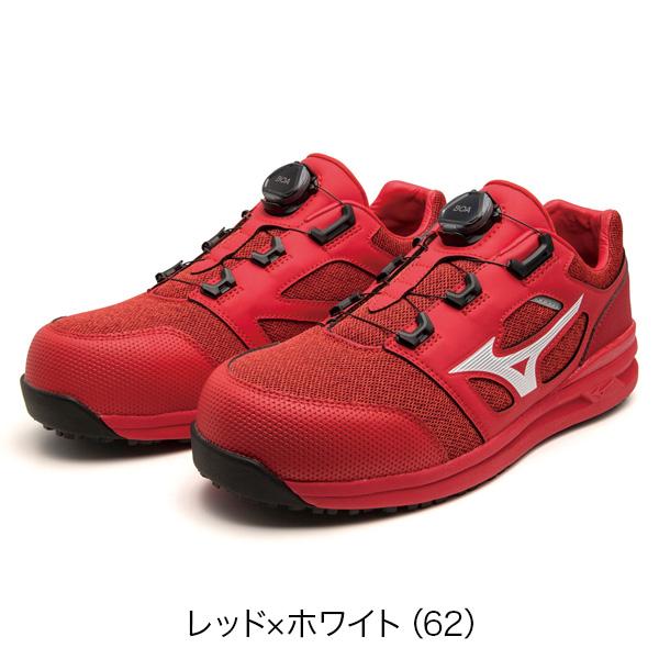 MIZUNO（ミズノ） ミズノ安全靴 オールマイティ LSII 52L BOA F1GA2202