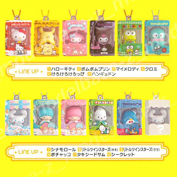 BANDAI（バンダイ） サンリオキャラクターズ チョコボックス ボックス