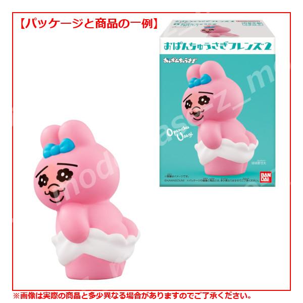 BANDAI（バンダイ） おぱんちゅうさぎ おぱんちゅうさぎ フレンズ