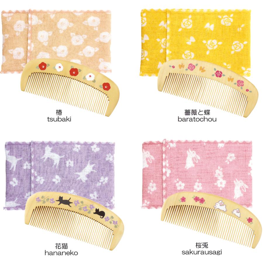 京都くろちく 潤いつげ櫛 ケース付 日本製 国産つげ櫛 天然生しぼり100