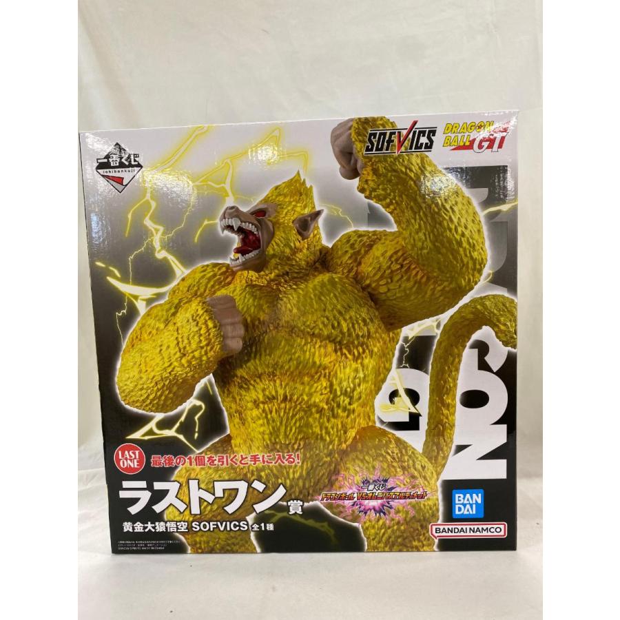一番くじ ドラゴンボールGT 黄金大猿悟空 SOFVICS ラストワン賞｜Yahoo