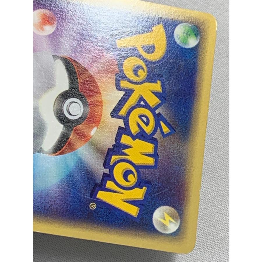 ゲンガー(アンリミテッド) ☆ [神秘なる山] 044/088 状態難 ポケモン