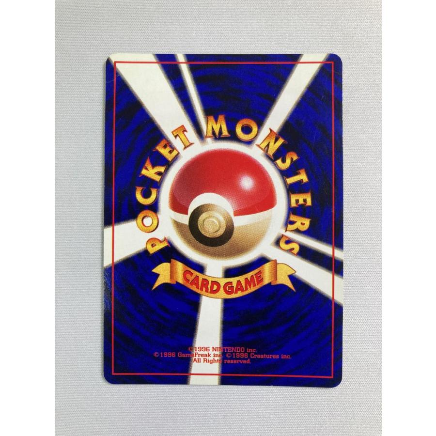 ギャラドス LV.41(第1弾初版・マーク無し) [旧裏面] No.130 状態難