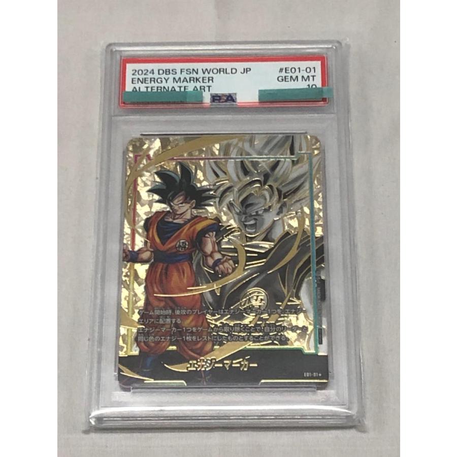 エナジーマーカー(孫悟空・パラレル) ☆ [エナジーマーカーパック01