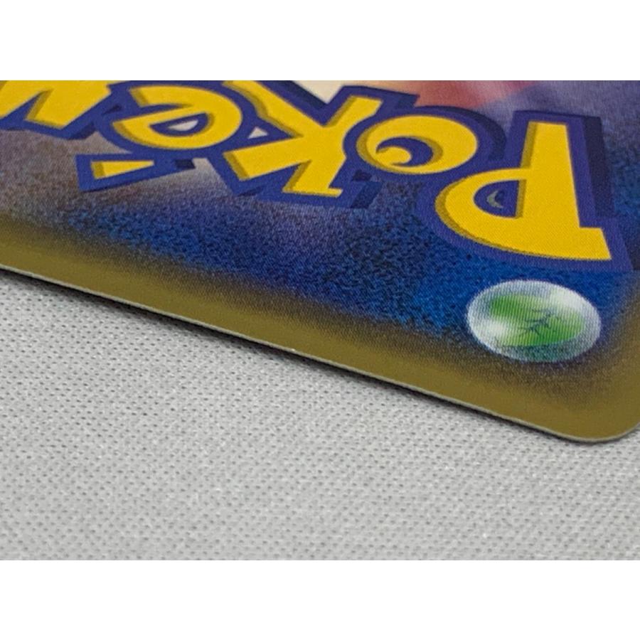 マスクド・ピカチュウ [マスクド・ピカチュウ スペシャルパック] 247