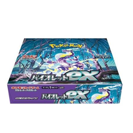 スカーレット&バイオレット 拡張パック バイオレットex(シュリンク未