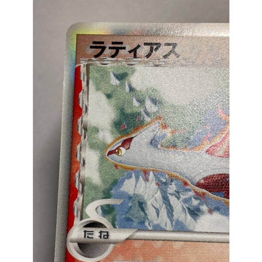 ラティアス δ−デルタ種 ☆ [ポケモンカードPCG] 010/052 傷有り