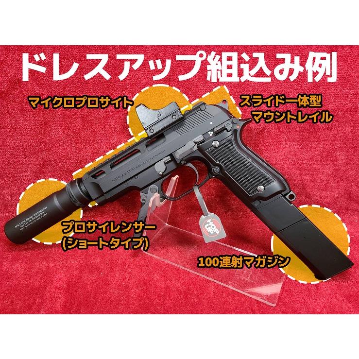 TOKYO MARUI（東京マルイ） M93R 18歳以上用 電動ハンドガン ブラック