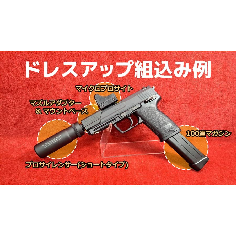 TOKYO MARUI（東京マルイ） 【爆買いWEEK5％OFFクーポン】東京マルイ
