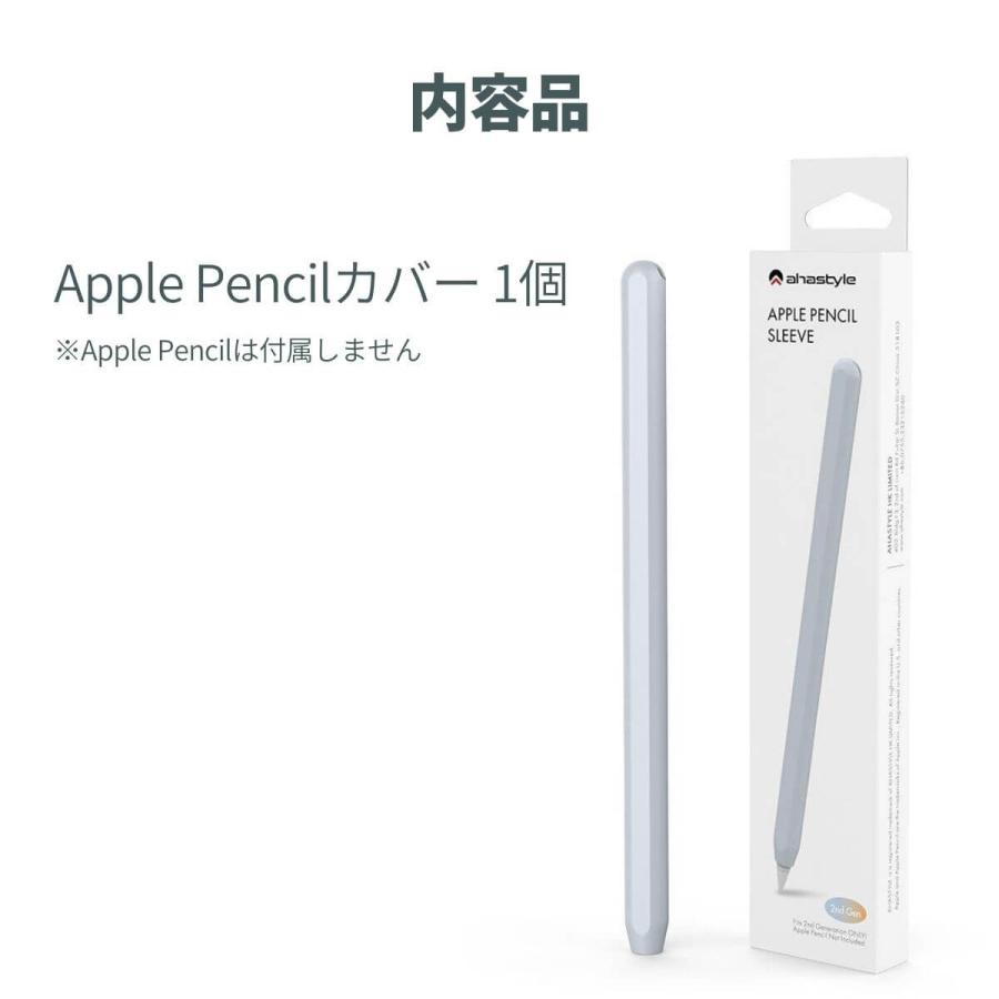 AHAStyle Apple Pencil 第2世代 Pro カバー ケース アップルペンシル