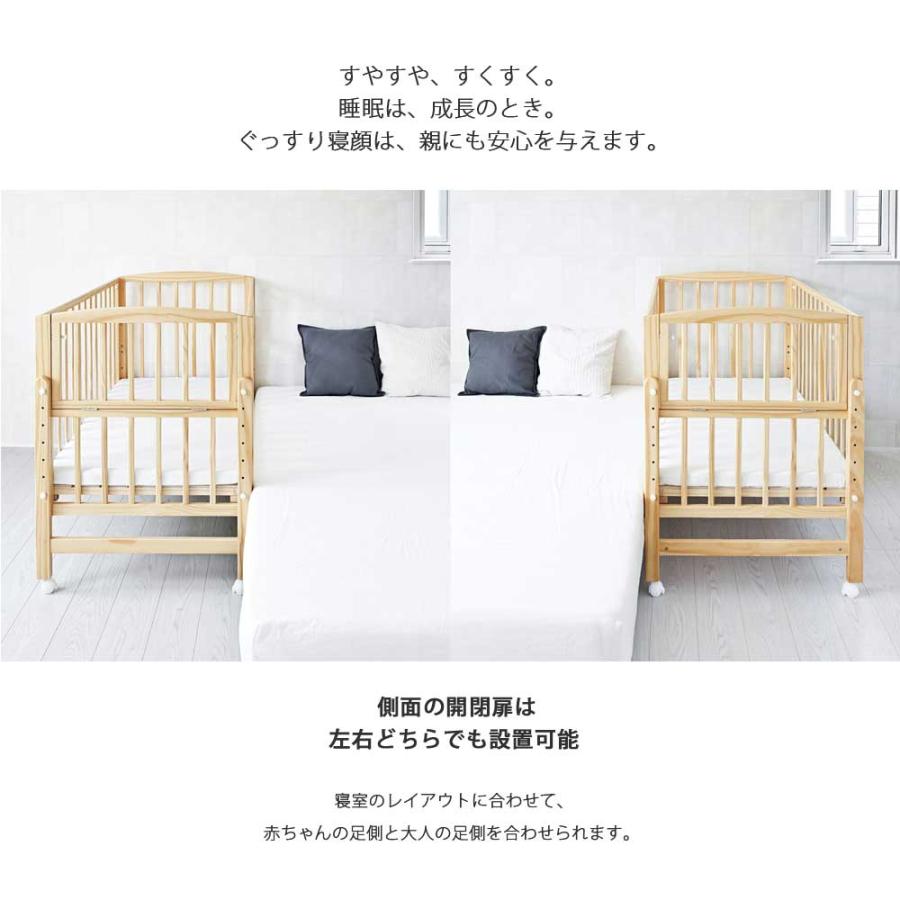 大和屋 ベビーベッド ミニ 木製 機能的 高さ調整 ノモック Wオープン
