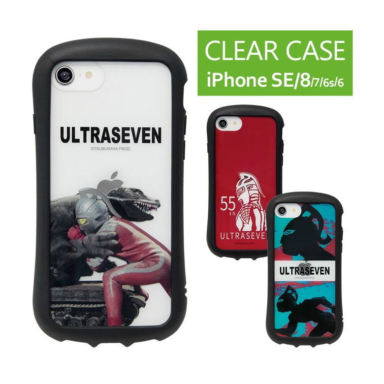 iPhone SE ケース 第2世代 第3世代 ウルトラセブン クリア