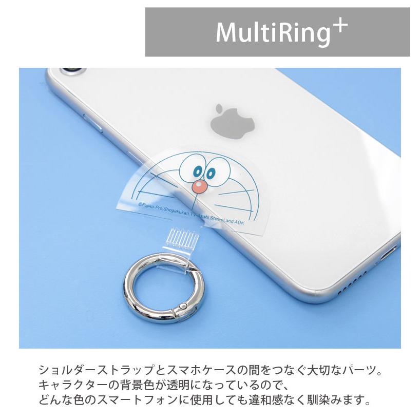 マルチリング プラス ストラップセット ドラえもん スマホショルダー