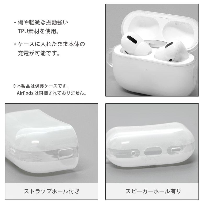 AirPods Pro2 ケース 第2世代 ソフト クリア ムーミン エアポッズ