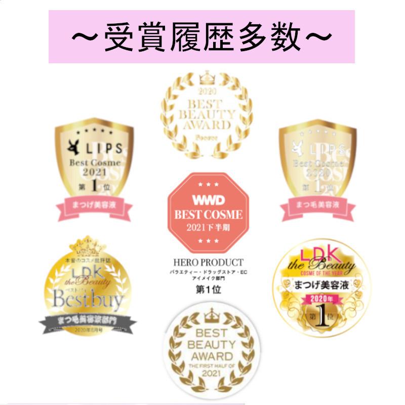 EMAKED（エマーキット） まつ毛美容液 2mL 新バージョン 2本セット