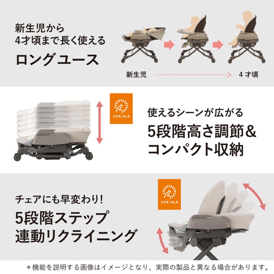 ネムリラ コンビ AUTO SWING BEDi long スリープシェル EG+ ミルキー