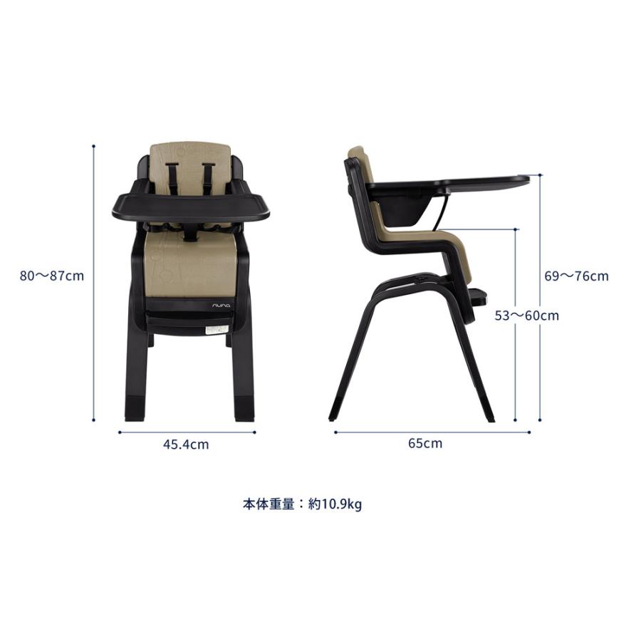 nuna ザズ ピューター ハイチェア 7ヶ月頃〜体重100kg テーブル・前