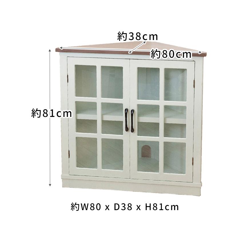 完成品 コーナーキャビネット ガラス扉 隙間収納 組立不要 配線穴