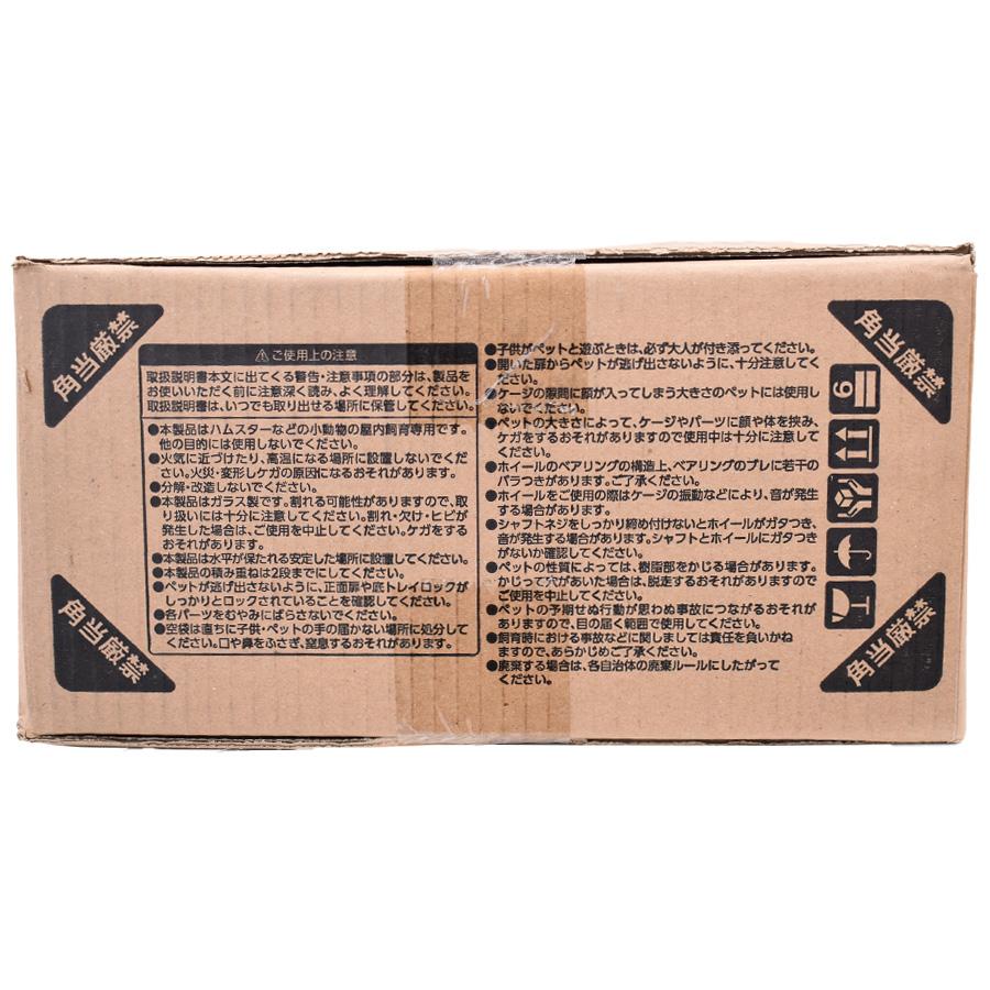 GEX（ジェックス） GEX Harmony 小動物用飼育ケージ グラスハーモニー