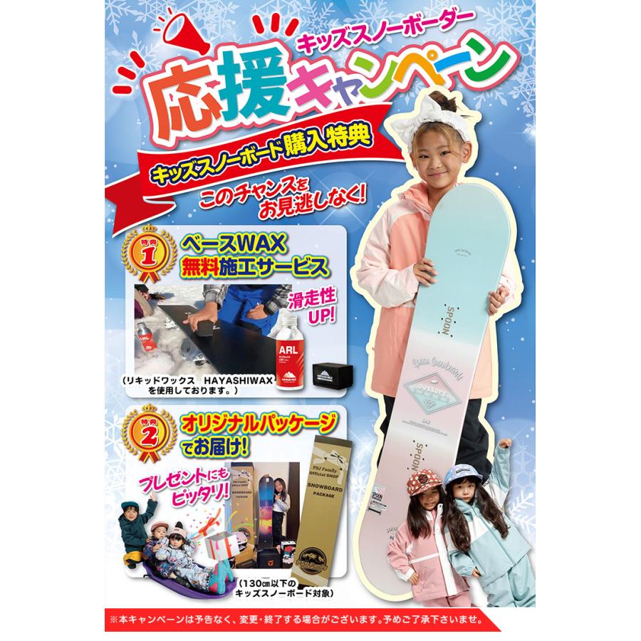 24-25 2025 GRAY グレイ キッズ 板 CUB-X カブエックス キャンバー