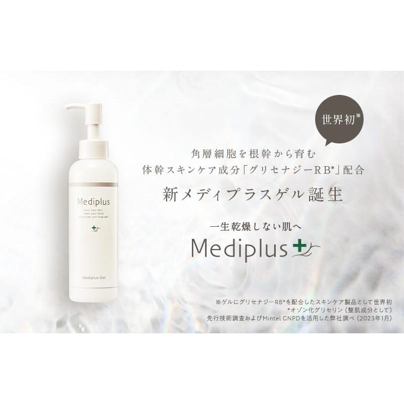 Mediplus（メディプラス） メディプラスゲル180g オールインワン (約2