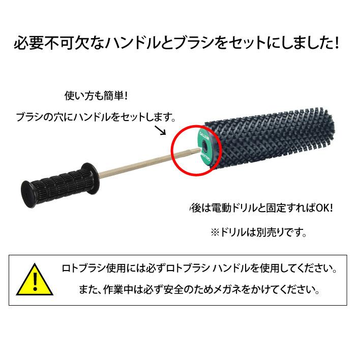 GALLIUM（ガリウム） ロトブラシ3種 (ホ゛ア&ナイロン・Nハート゛・N