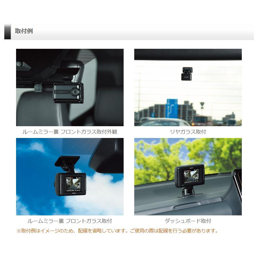 コムテック（Comtec） GPS搭載 高性能ドライブレコーダー〔HDR301〕+