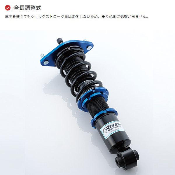 TRUST（トラスト） 車高調 TRUST GReddy ストリートダンパー