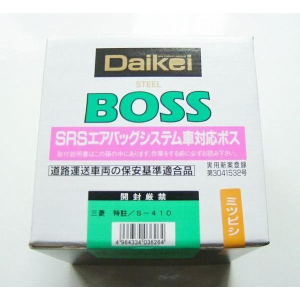 パジェロミニ H53A H58A ステアリングボス エアバッグ車 モモ ナルディ